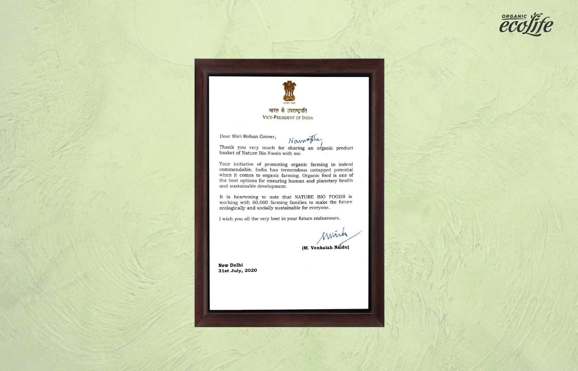 letter to president of india format